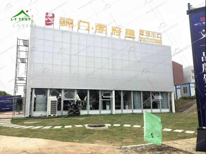 商业活动篷房
