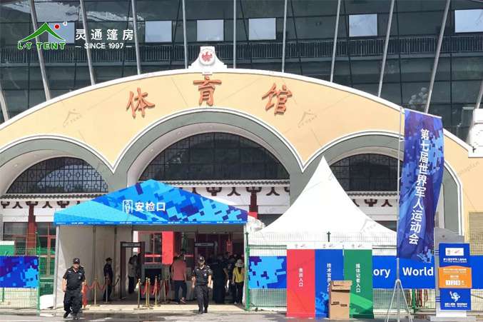 英国上市公司官网365赛事篷房为军运再添色彩