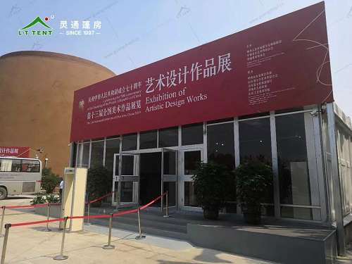 英国上市公司官网365弧形篷房服务于第十三届美术艺术作品展