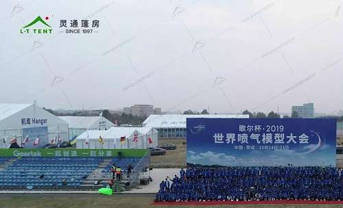 英国上市公司官网365篷房服务于世界喷气模型大会