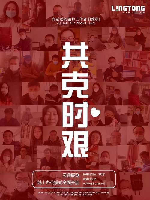 英国上市公司官网365篷房线上办公 英国上市公司官网365篷房线上办公